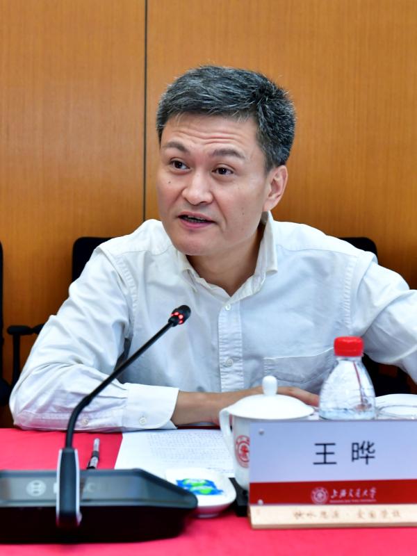 20230830_095555_120.jpg 图片3:王晔致辞.jpg